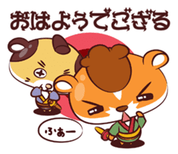 Hamu hamu Samurai sticker #2665615