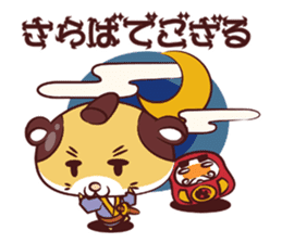 Hamu hamu Samurai sticker #2665618