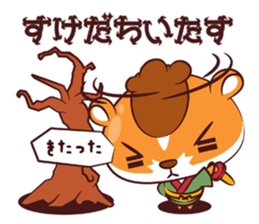 Hamu hamu Samurai sticker #2665619