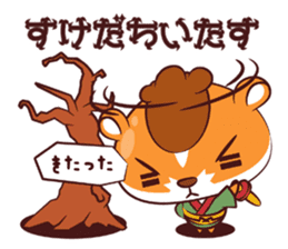 Hamu hamu Samurai sticker #2665619