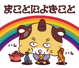 Hamu hamu Samurai sticker #2665620