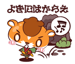 Hamu hamu Samurai sticker #2665621