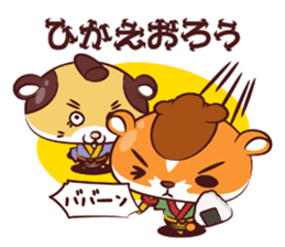 Hamu hamu Samurai sticker #2665625