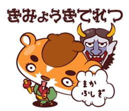 Hamu hamu Samurai sticker #2665626