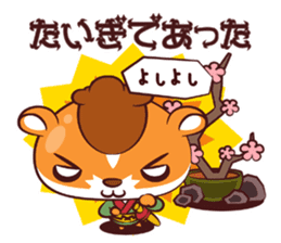 Hamu hamu Samurai sticker #2665628