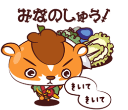 Hamu hamu Samurai sticker #2665630
