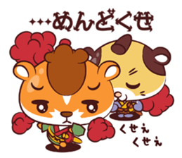 Hamu hamu Samurai sticker #2665631