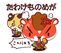Hamu hamu Samurai sticker #2665634