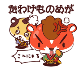 Hamu hamu Samurai sticker #2665634