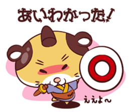 Hamu hamu Samurai sticker #2665636