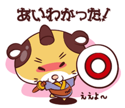 Hamu hamu Samurai sticker #2665636