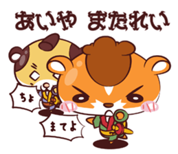 Hamu hamu Samurai sticker #2665637
