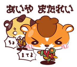 Hamu hamu Samurai sticker #2665637