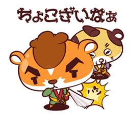 Hamu hamu Samurai sticker #2665638