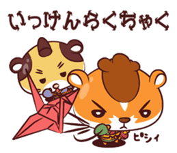 Hamu hamu Samurai sticker #2665640