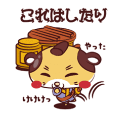 Hamu hamu Samurai sticker #2665647