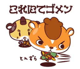 Hamu hamu Samurai sticker #2665650