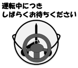 Mr. Clock sticker #2665815