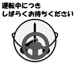 Mr. Clock sticker #2665815