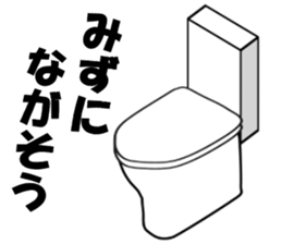 Mr. Clock sticker #2665835