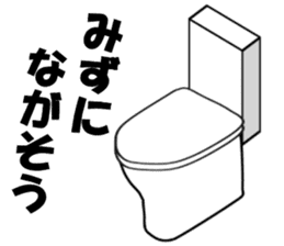 Mr. Clock sticker #2665835