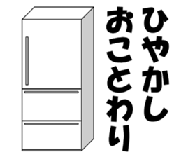 Mr. Clock sticker #2665836