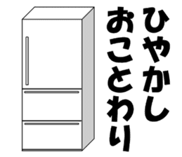 Mr. Clock sticker #2665836