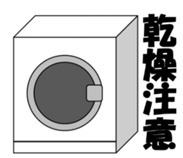 Mr. Clock sticker #2665838