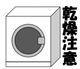 Mr. Clock sticker #2665838