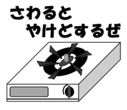 Mr. Clock sticker #2665846