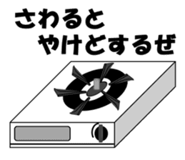 Mr. Clock sticker #2665846