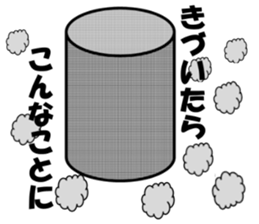 Mr. Clock sticker #2665848