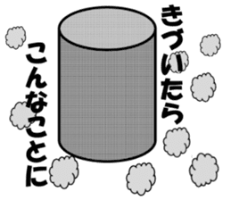 Mr. Clock sticker #2665848