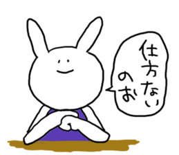 Annoying rabbit^^ sticker #2665901