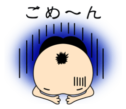 Monster "Sasaki" sticker #2665974