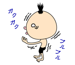 Monster "Sasaki" sticker #2665975