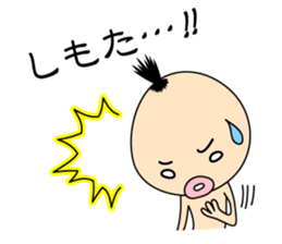 Monster "Sasaki" sticker #2665983