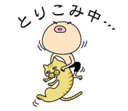 Monster "Sasaki" sticker #2665988