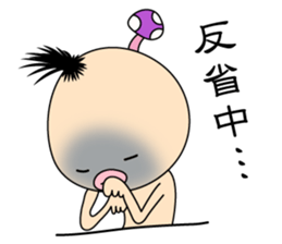 Monster "Sasaki" sticker #2665991