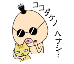Monster "Sasaki" sticker #2665996
