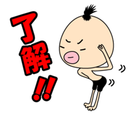 Monster "Sasaki" sticker #2665998