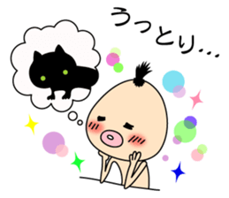 Monster "Sasaki" sticker #2665999