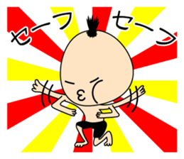 Monster "Sasaki" sticker #2666005