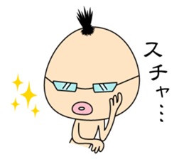 Monster "Sasaki" sticker #2666009