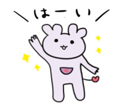 New creature narcissist nemu sticker #2666025