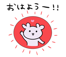 New creature narcissist nemu sticker #2666027