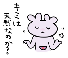 New creature narcissist nemu sticker #2666036