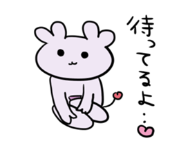 New creature narcissist nemu sticker #2666037