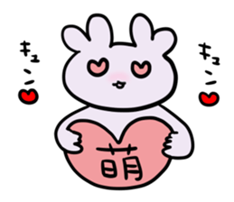 New creature narcissist nemu sticker #2666041