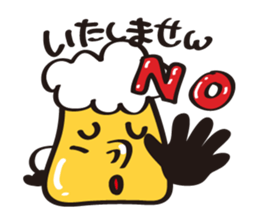 BeerMan sticker #2666220